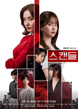 Scandal (2024) Episode 96 English Sub - Dramacool